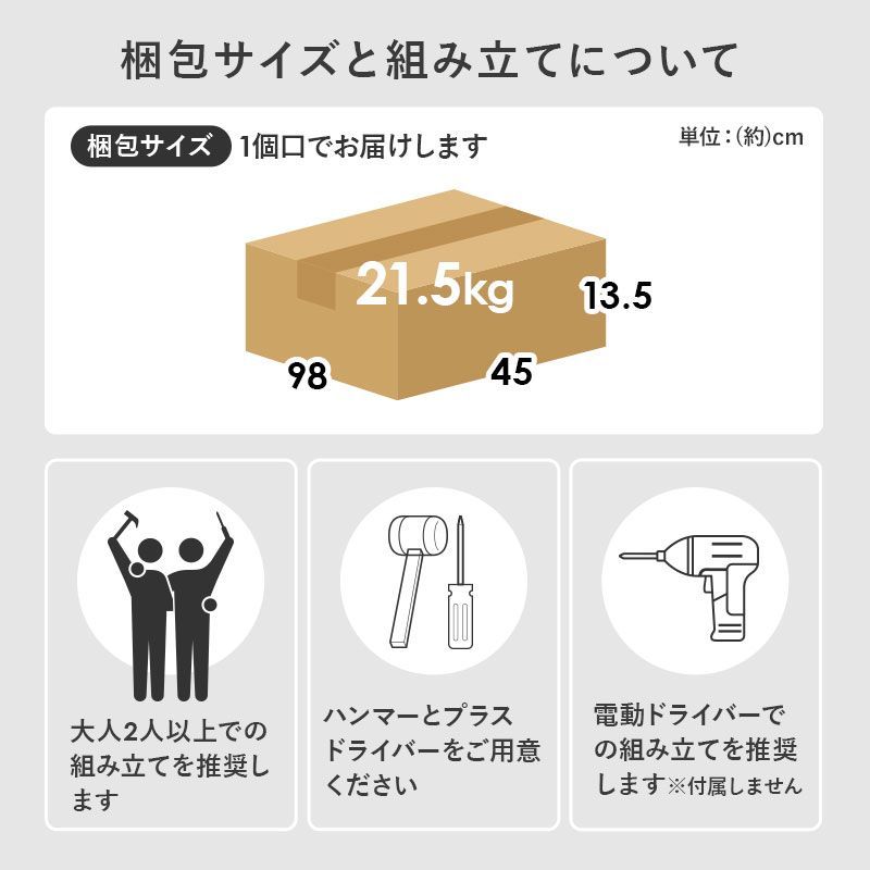 隙間収納ワゴン