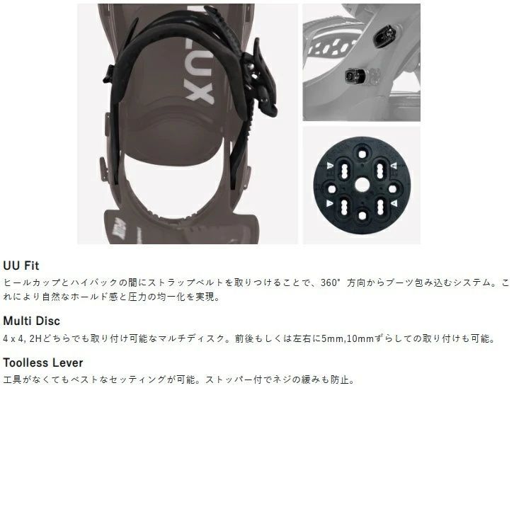 FLUX BINDING XF ( RASMAN ) フラックス エックスエフ JAPAN BLAND