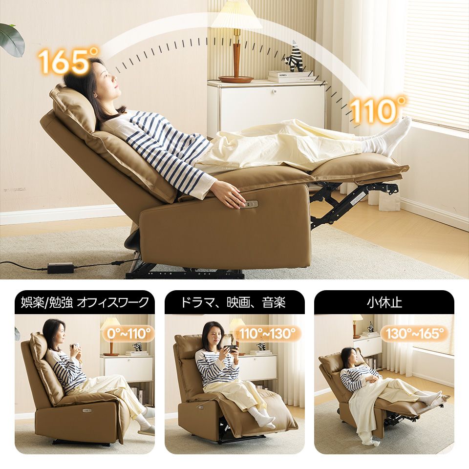 リクライニングソファー 電動 リクライニングソファ 振動機能付き