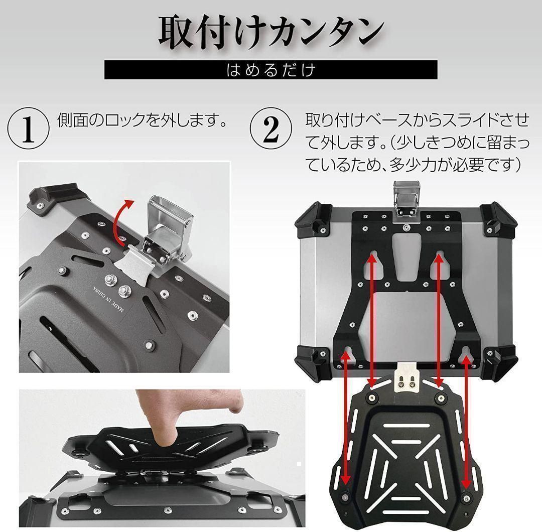 バイク用リアボックス 銀 大容量 22L アルミ (SILVER 22L) - ショップ