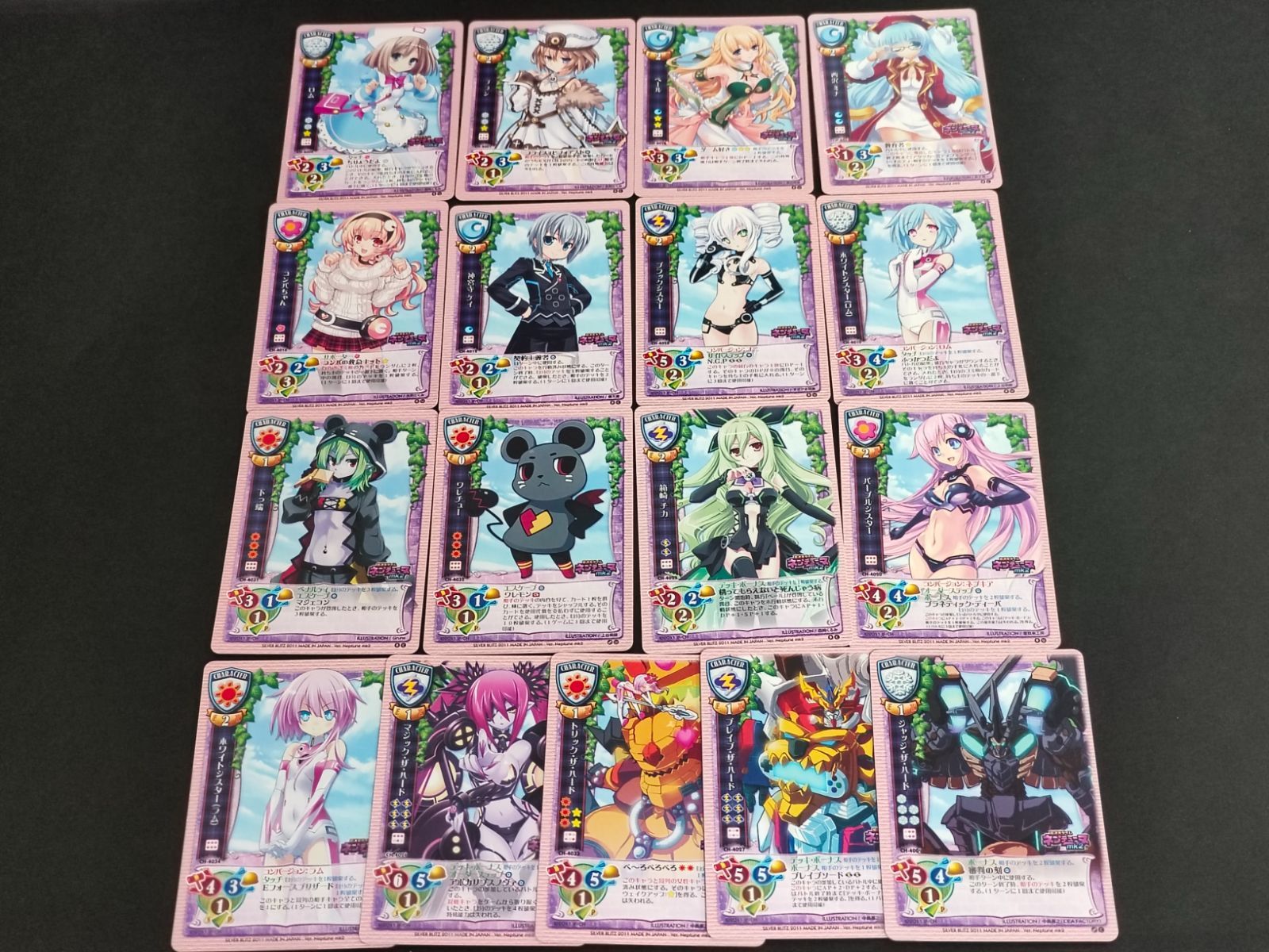 リセ ネプテューヌ ラッキーカード 2箱分のレアカード リセ Lycee 超次元ゲイムネプテューヌ ラッキーカード 交換前後