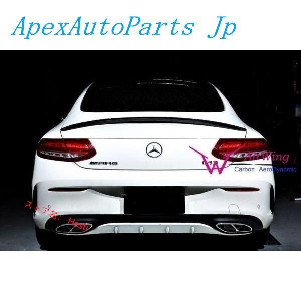 W205 C205 Cクラス2D用 AMGタイプカーボントランクスポイラー メルセデス ベンツ ドライカーボン リアスポイラー C63 C250 C300 C350 C43ZYL907おすすめ注目