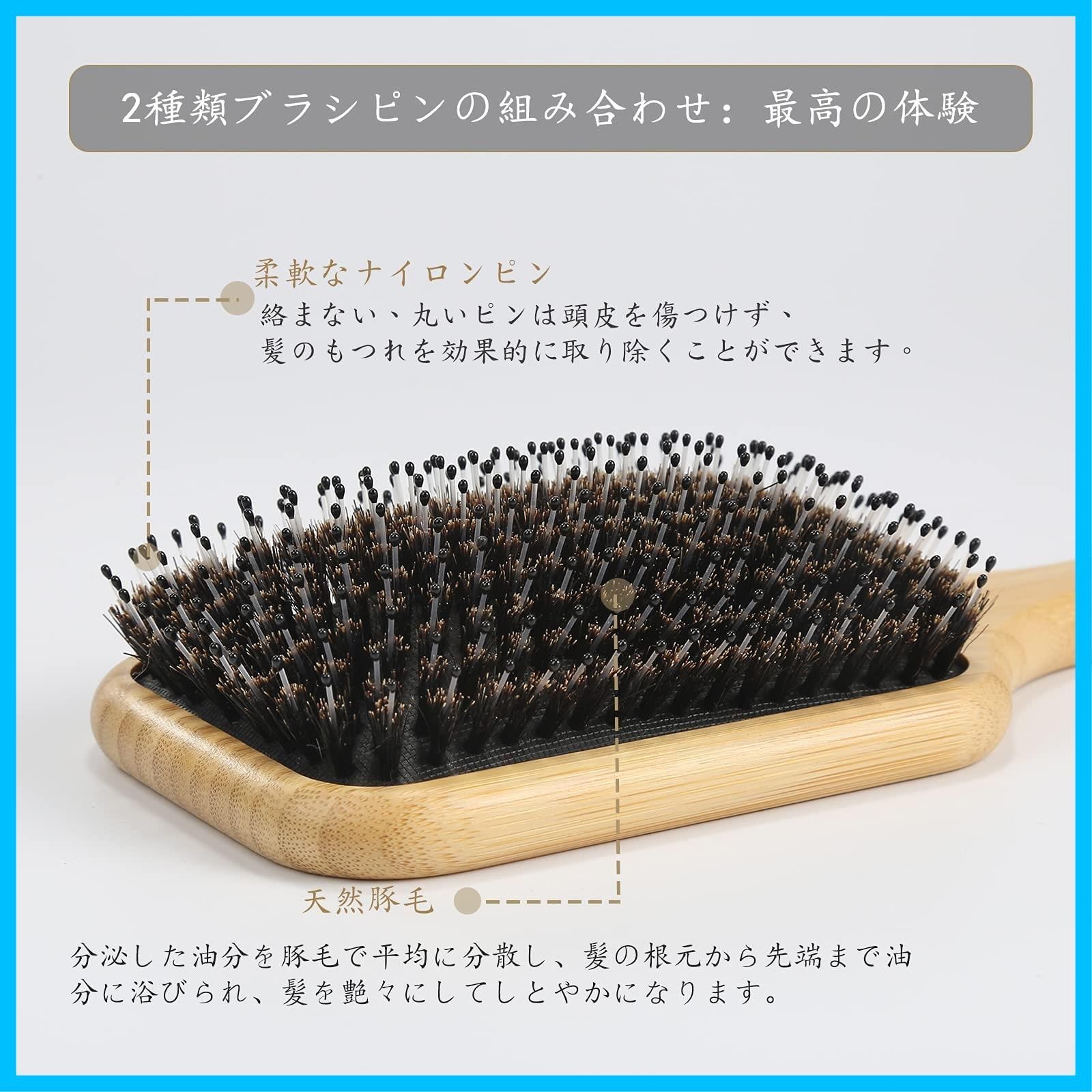 特価商品】BESTOOL ヘアブラシ 豚毛 くし 木製 櫛 パドルブラシ メンズ