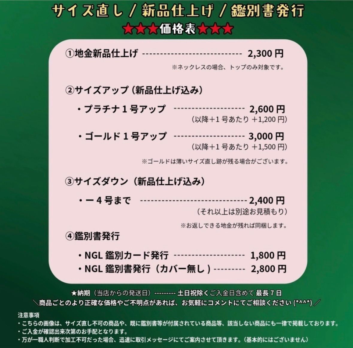 JJ130☆高級 大粒アレキキャッツ1.397ct D pt ヘッド ソ付 - メルカリ