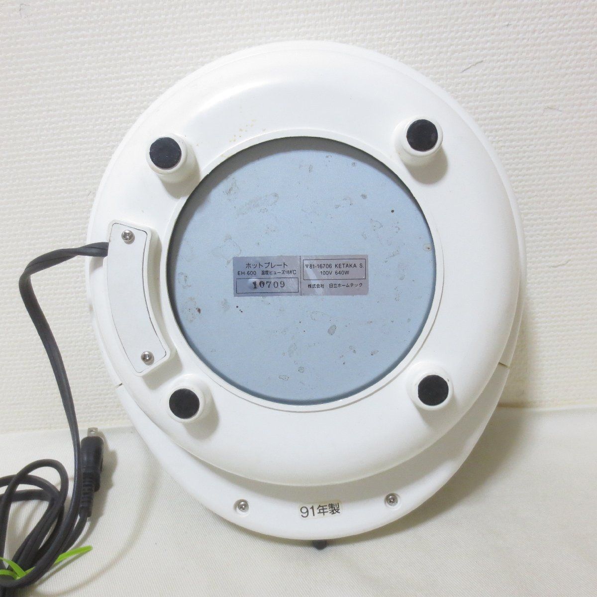 U322 日立 HITACHI ホットプレート EH-600 直径33cm sweet palette 