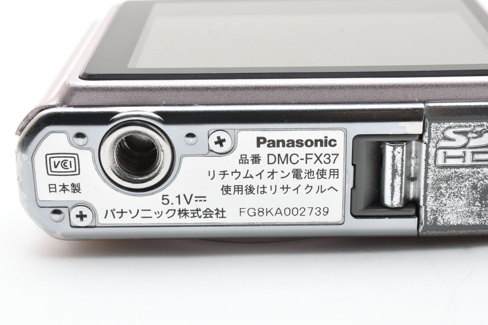 Panasonic ルミックス LUMIX DMC-FX37 コンパクトデジタルカメラ