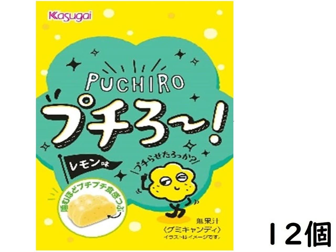 春日井製菓 プチろ〜 レモン味 41g ×12個賞味期限2024 09