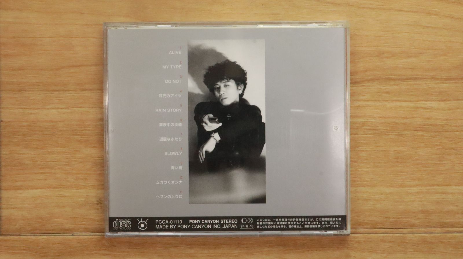 国内盤CD☆藤井フミヤ/Fumiya Fujii□ PURE RED 【PCCA01110