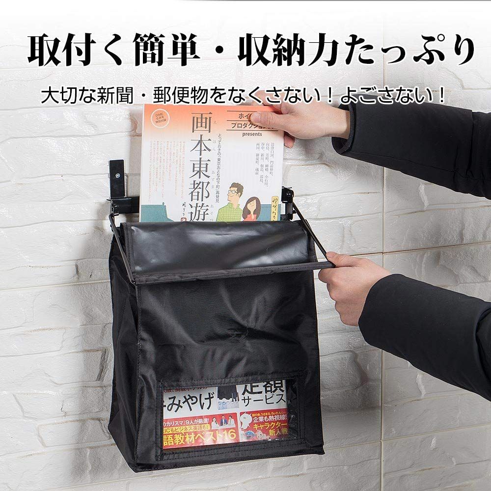 【新品未使用】郵便受け　ポスト　メールボックス 新品 新聞受け(ブラック) 郵便受け POST 郵便ポスト メール