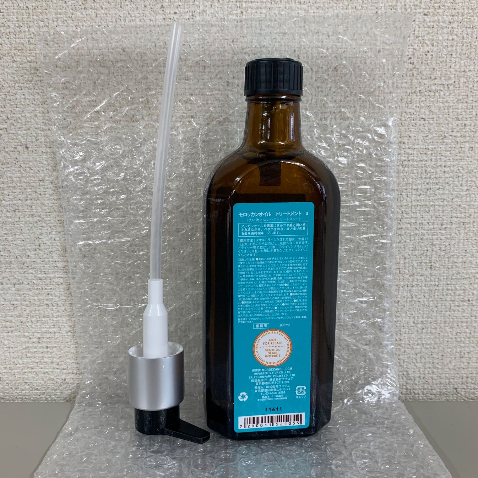 モロッカンオイル 業務用 200ml 2個セット MOROCCANOIL 公式ストア