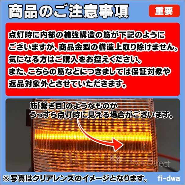 ll-fi-dwa-cr01 (ON-OFF点灯 クリアーレンズ) FIAT Ducato フィアット デュカト (Typ 250  2006.09-2019 H18.09-R01) LEDドアミラーウインカー (カスタム パーツ ウインカー ウインカー 外装灯 - メルカリ