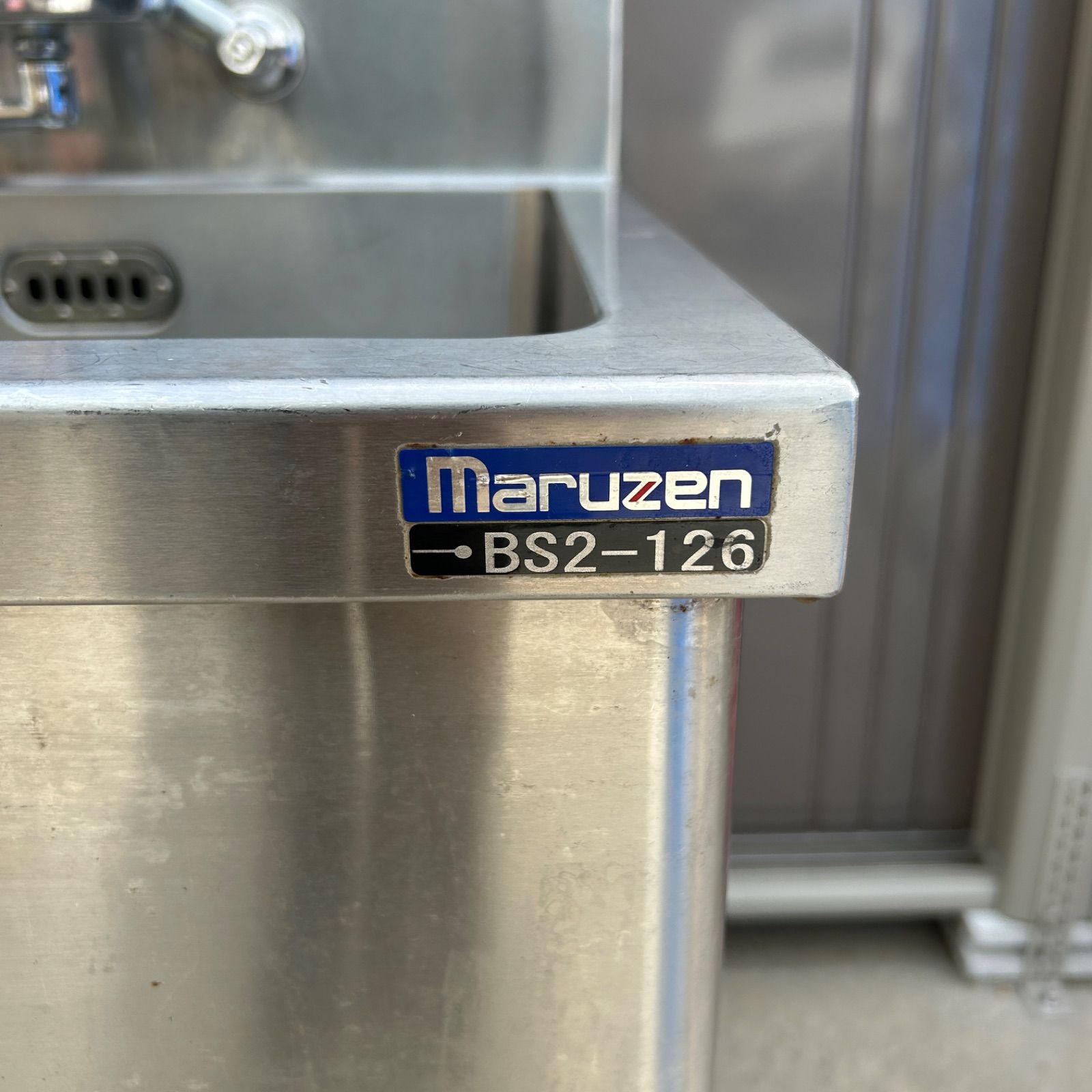 即日発送】maruzen マルゼン 業務用 ステンレス 二槽シンク BS2-126