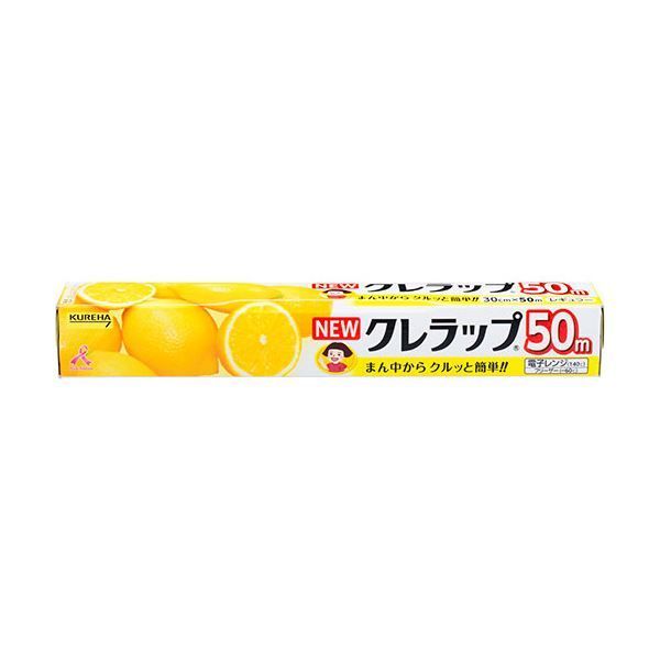 まとめ クレハ NEWクレラップ レギュラー30cm×50m 1セット 3本 ×5セット
