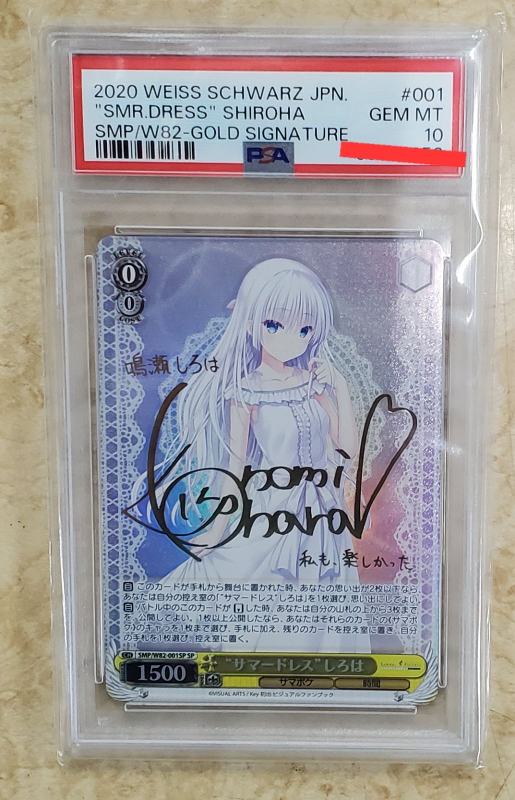 ヴァイスシュヴァルツ ニセコイ フルレアリティ デッキ 当時 ガチ構築