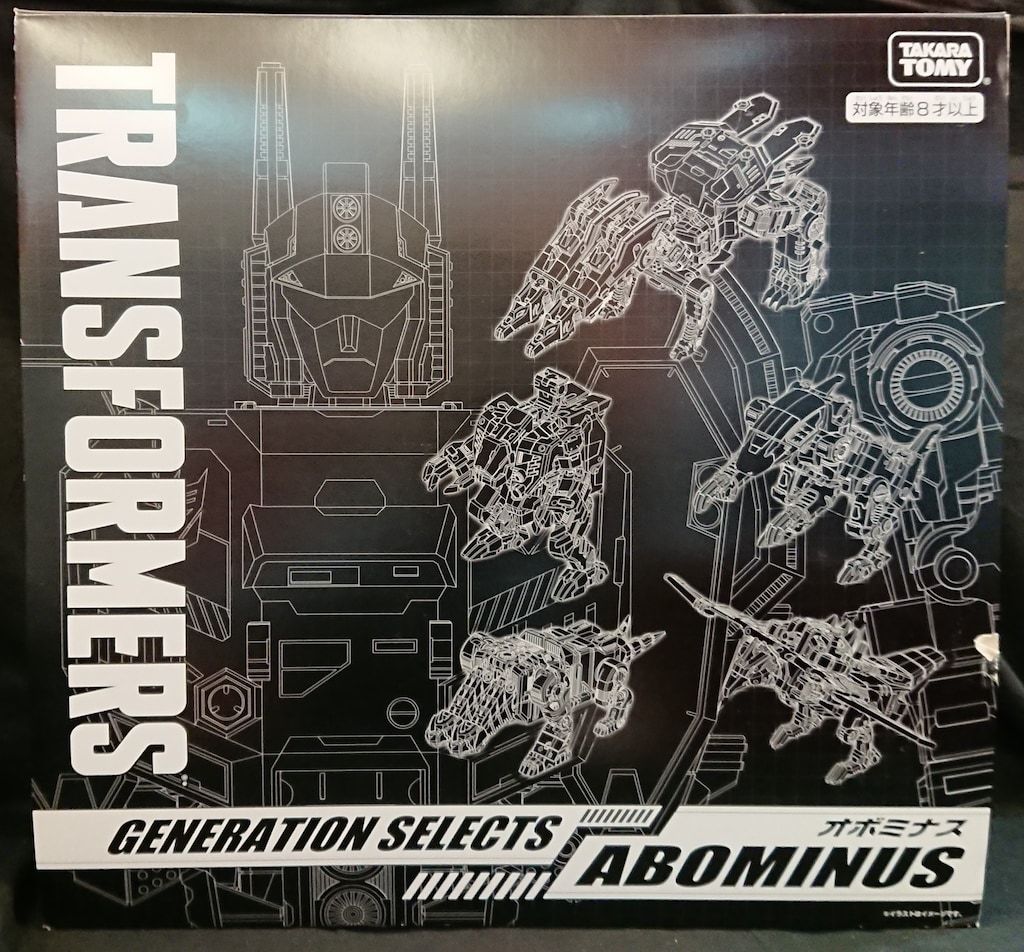 タカラトミー ジェネレーションセレクト オボミナス - メルカリ