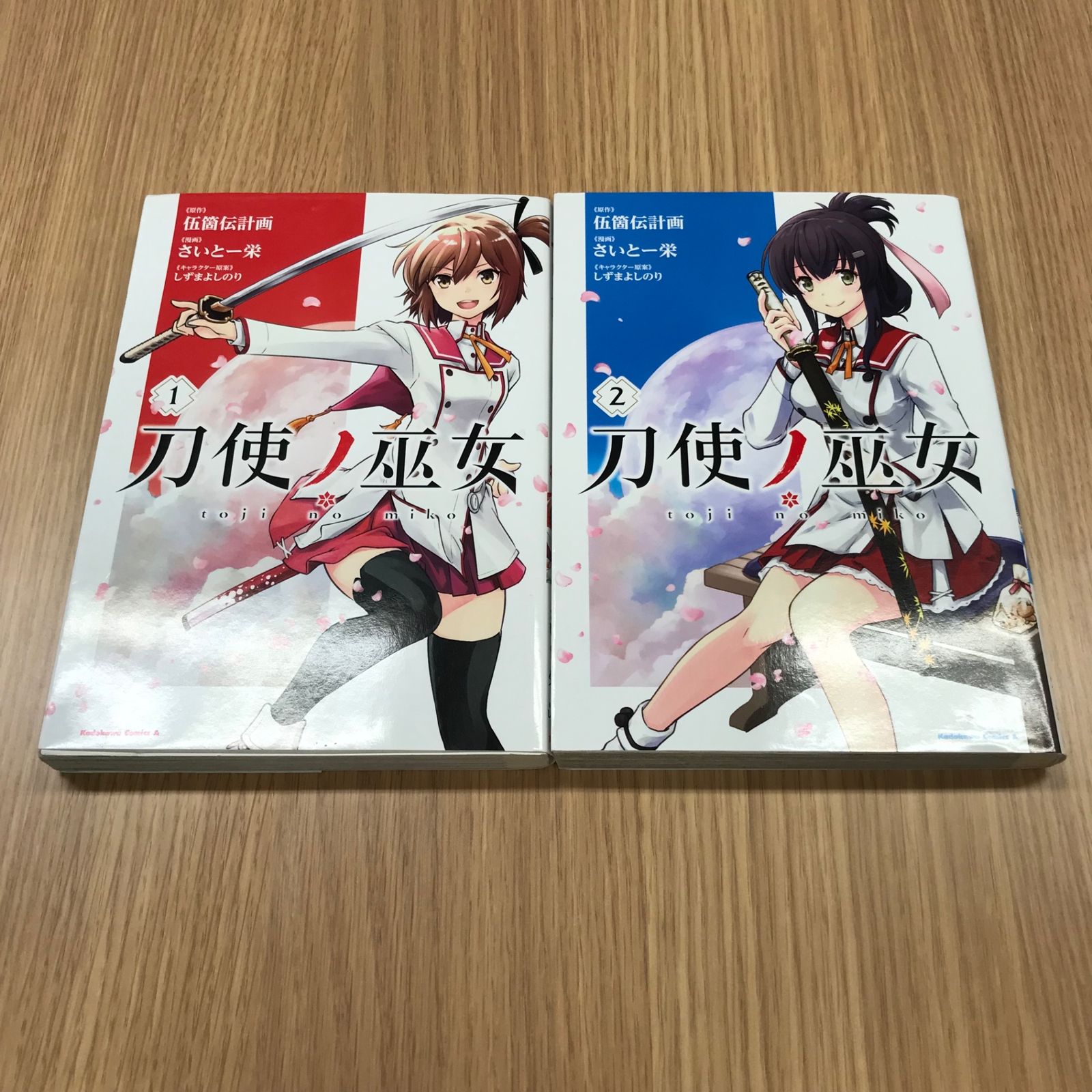世界的に有名な 刀使ノ巫女 五箇伝計画 コンセプトワークス / アート・デザイン・音楽