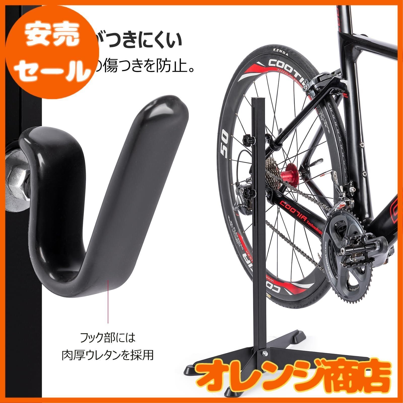 大安売】CXWXC 自転車 スタンド メンテナンススタンド 倒れない 1829