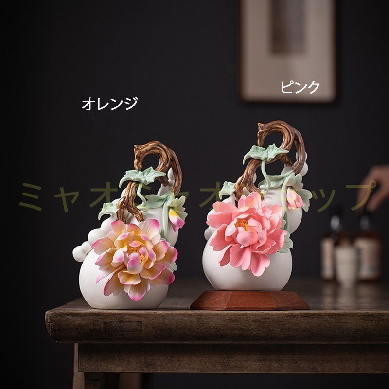 瓢箪 オブジェ 置物 花 フラワー 装飾 ピンク オレンジ ひょうたん 縁起物 家内安全 インテリア 玄関 リビング 贈り物 財運 金運 運気 風水 開運 健康運 出世運 家庭運