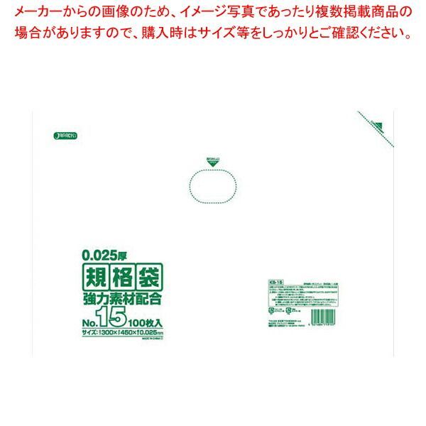 日本クリア株式会社の美人水スペアカートリッジです。