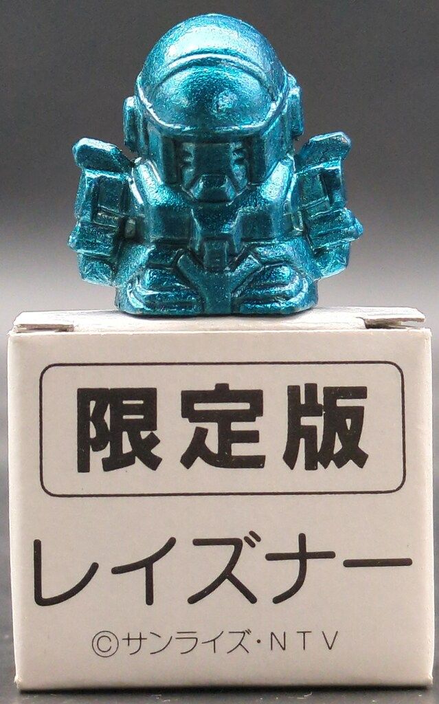 SPT-1 GS0947 レイズナー 青色 *