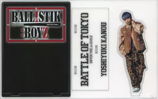 加納嘉将　アクスタ 加納嘉将 HIGHER EX アクリルスタンド BALLISTIK BOYZ - メルカリ