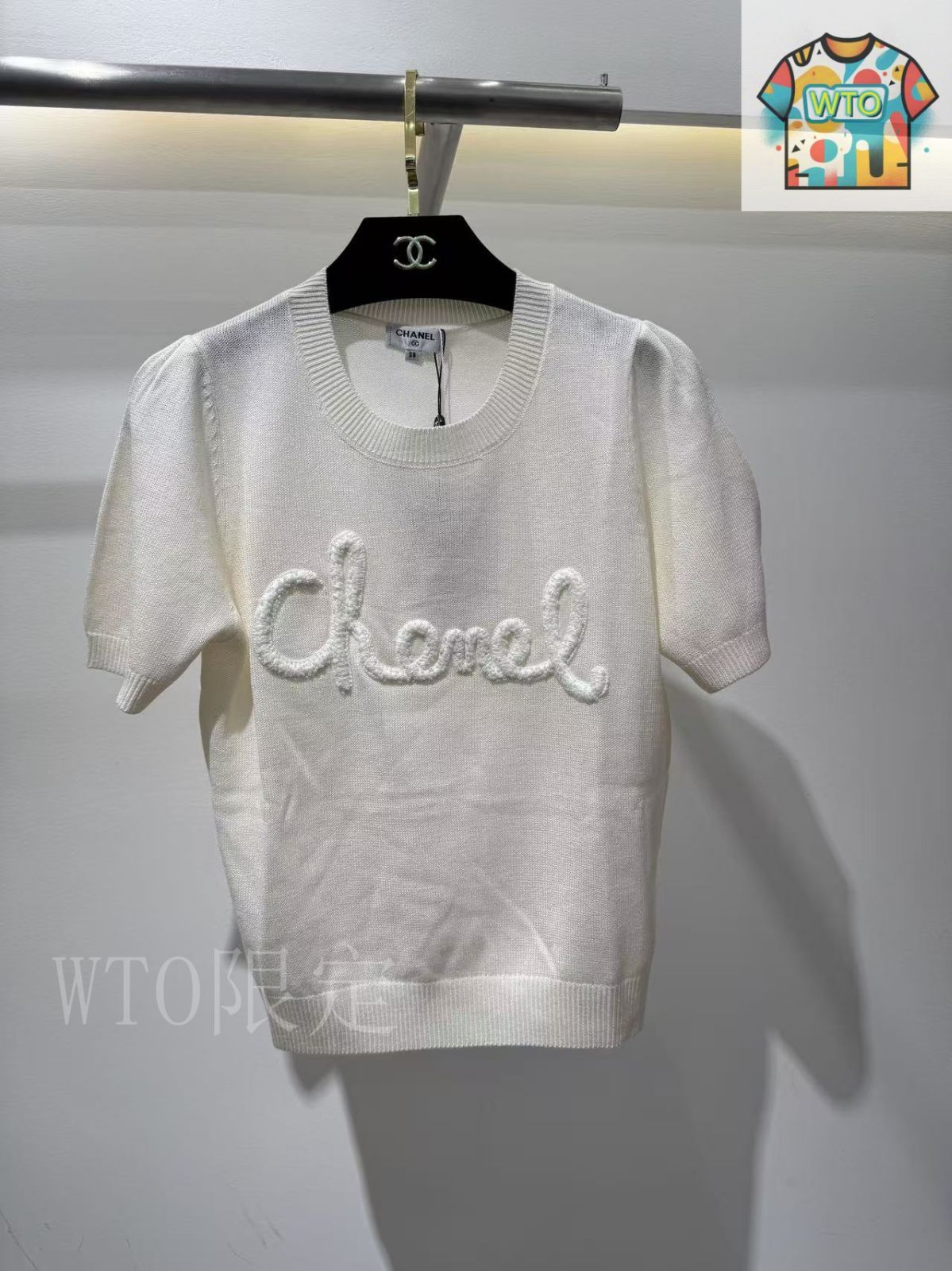 今日特価】Chanel Short-Sleeve Top / シャネル ショート