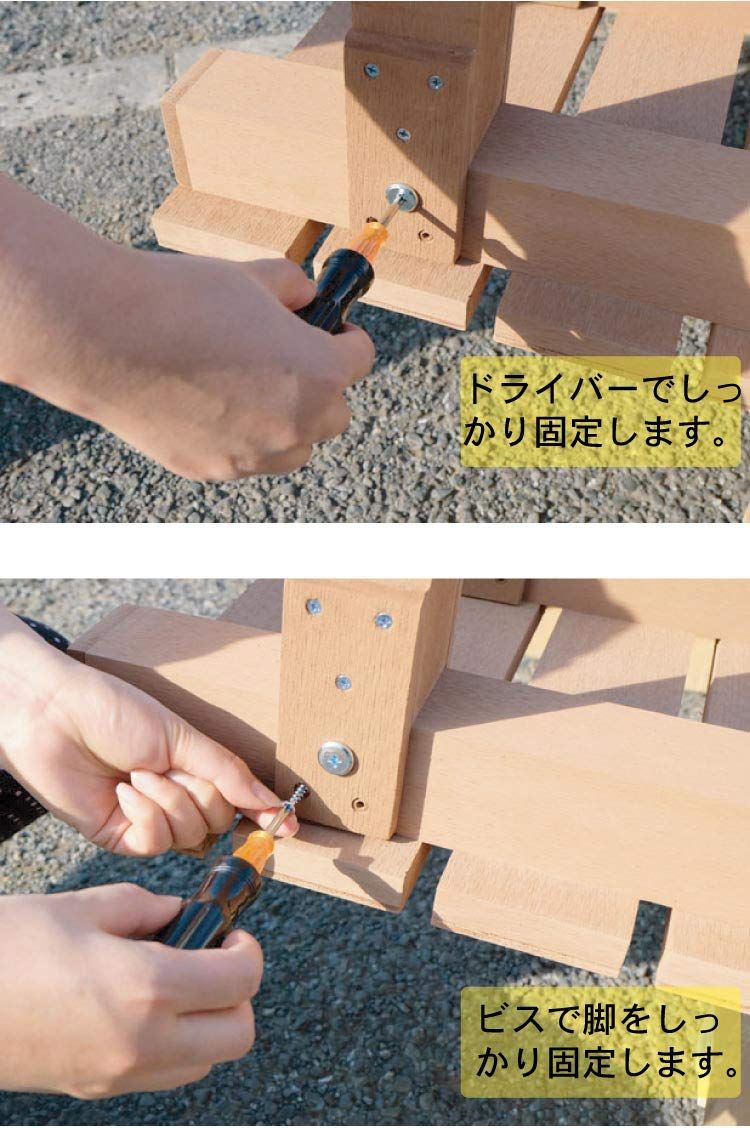 1台 組み立て式 ナチュラル 人工木製 i10187 アイウッド縁台1235 縁台 アイガーデン