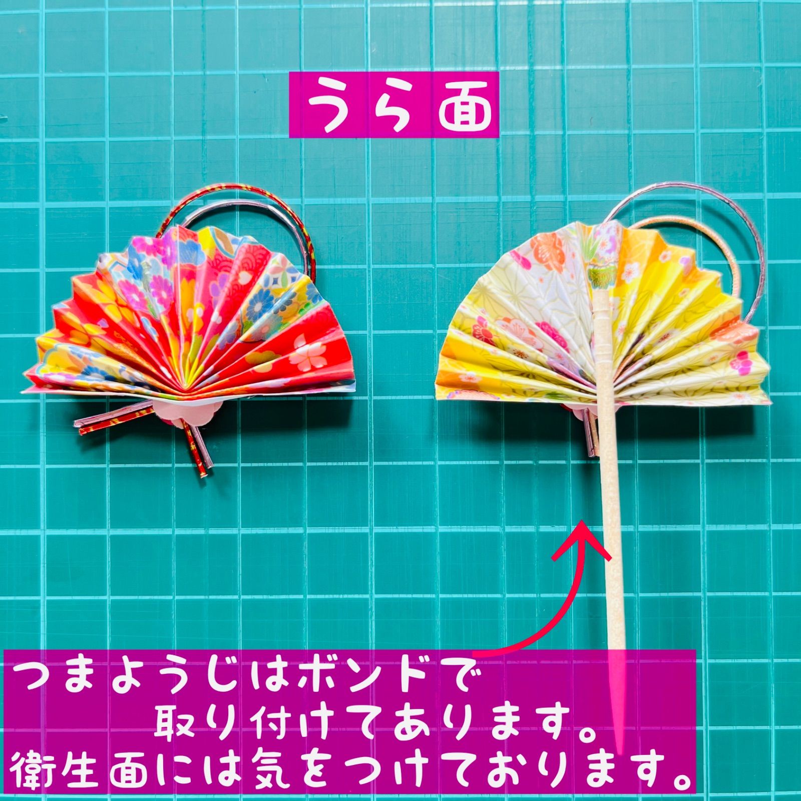 千代紙　扇　水引梅飾り　40枚　または　ピック付き　30枚／折り紙　ハンドメイド　折り紙細工　扇子　扇飾り　ミニ扇　かわいい　おしゃれ　壁面飾り　ピック　和風飾り　おもてなし　箸袋類　お祝い　正月　お節料理　成人式　ひな祭り　日本土産