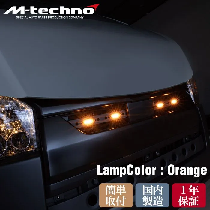 ハイエース 標準ボディ用 グリル LEDマーカーセット オフロード