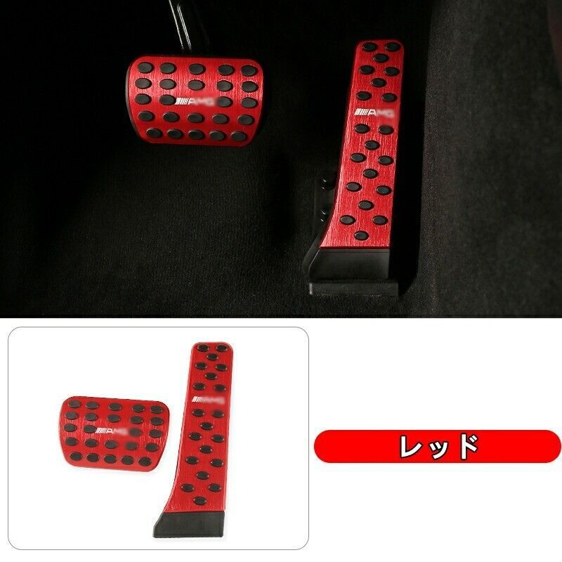 アクセルペダル インテリア