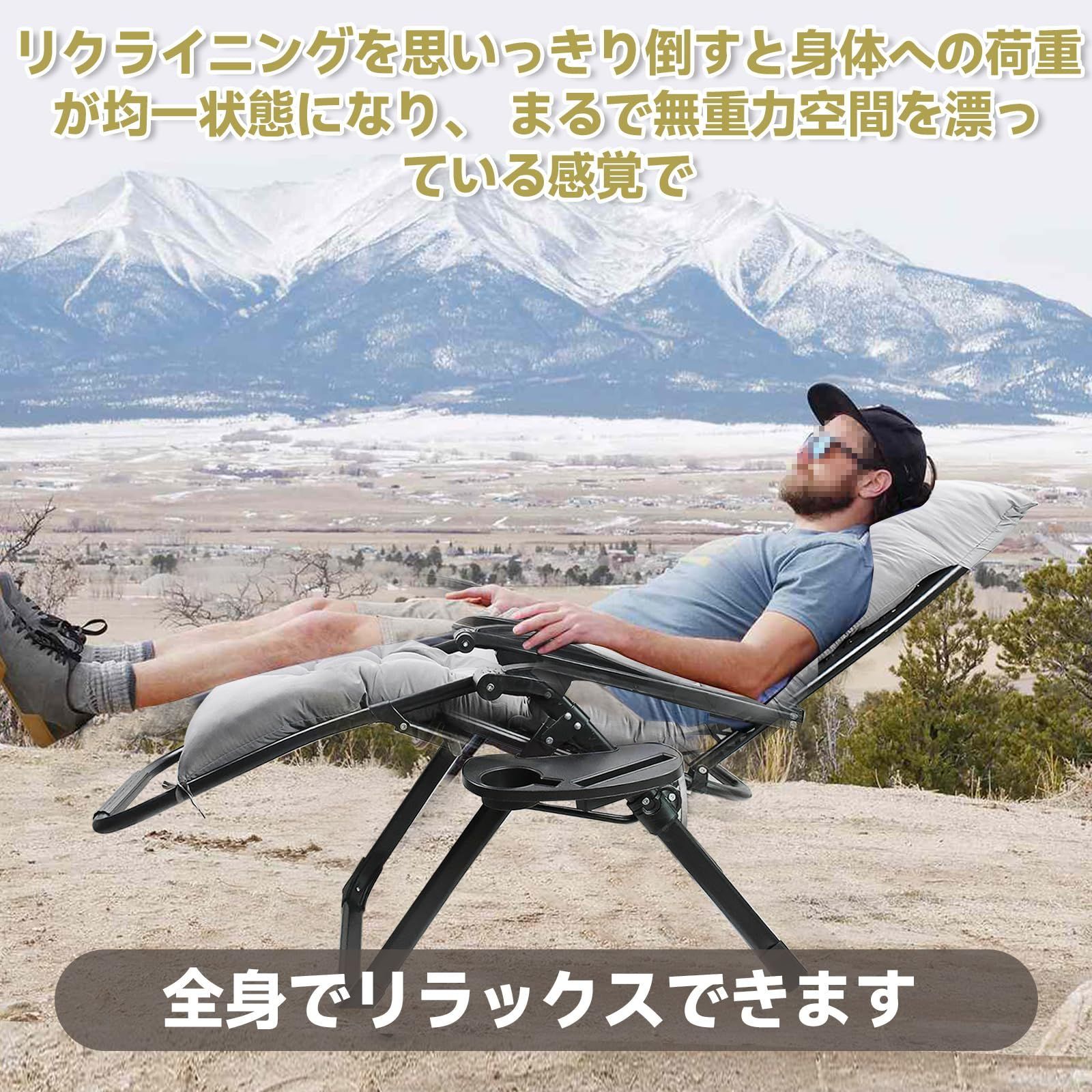 軽量 屋外 収納便利 寝心地は良い 簡易ベッド 無重力チェア 耐荷重