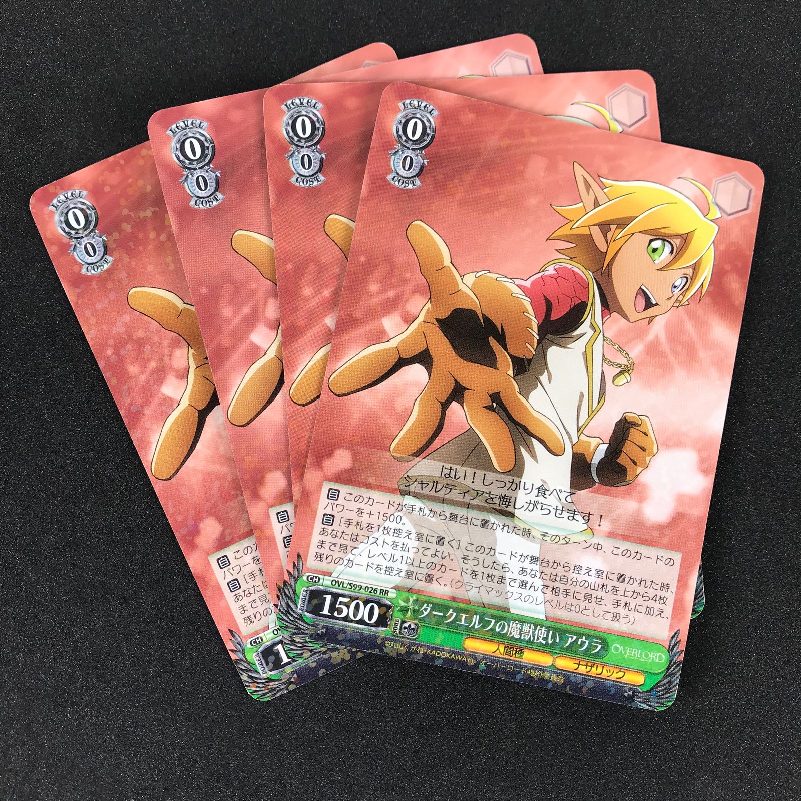 公式の ヴァイス オーバーロード ダークエルフの魔獣使い アウラ 公式の ヴァイス オーバーロード ダークエルフの魔獣使い アウラ