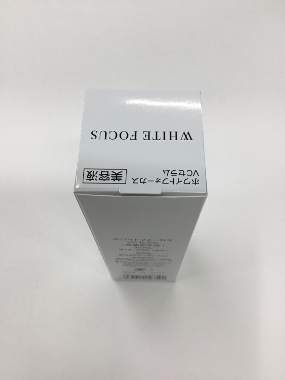 F646 CHANSON COSMETICS シャンソン化粧品 V.C SERUM WHITE