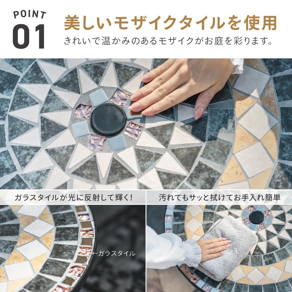 トゥインクルタイルテーブル TIR8-60TBK