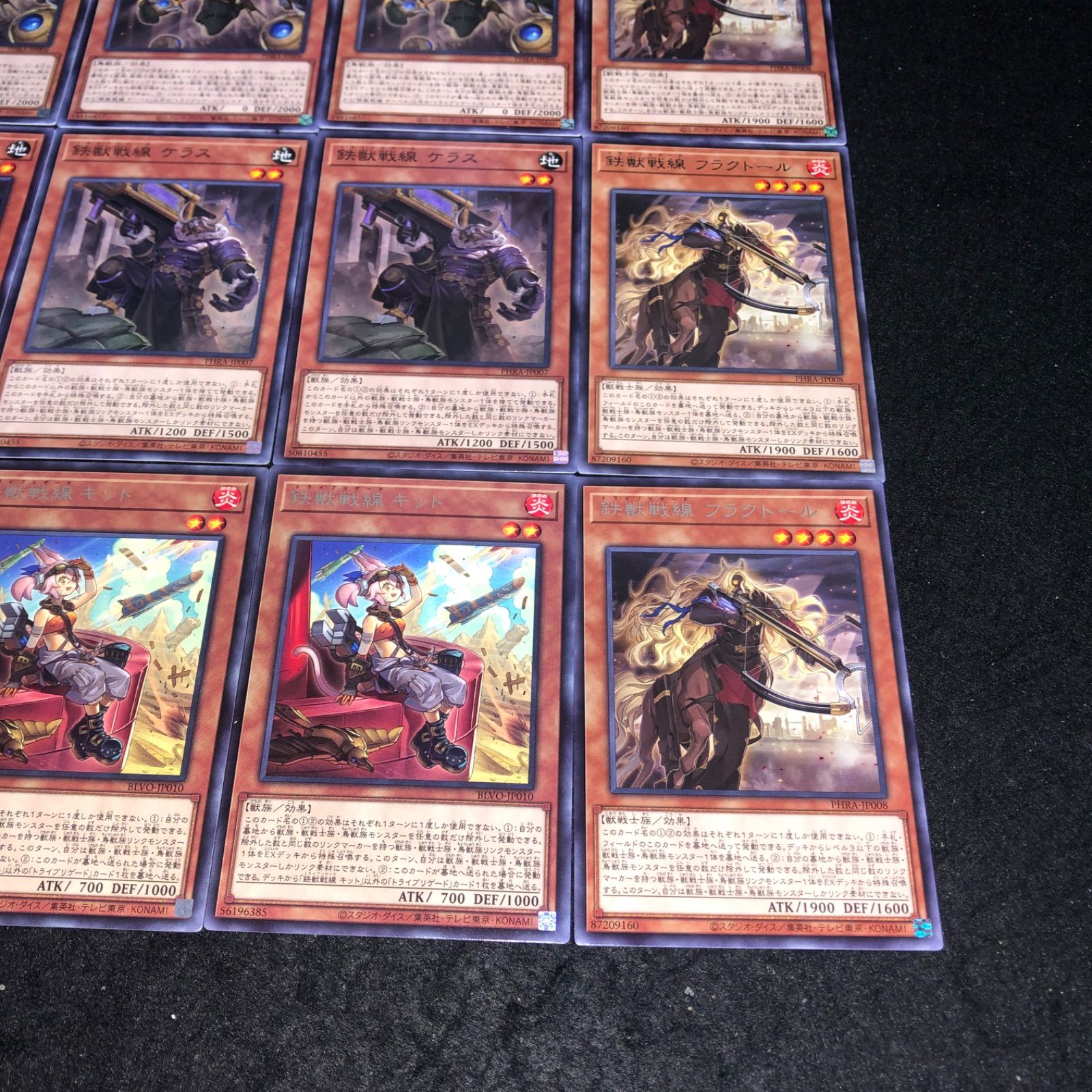 遊戯王 NO.1307 鉄獣戦線フラクトール 鉄獣戦線キット 鉄獣戦線