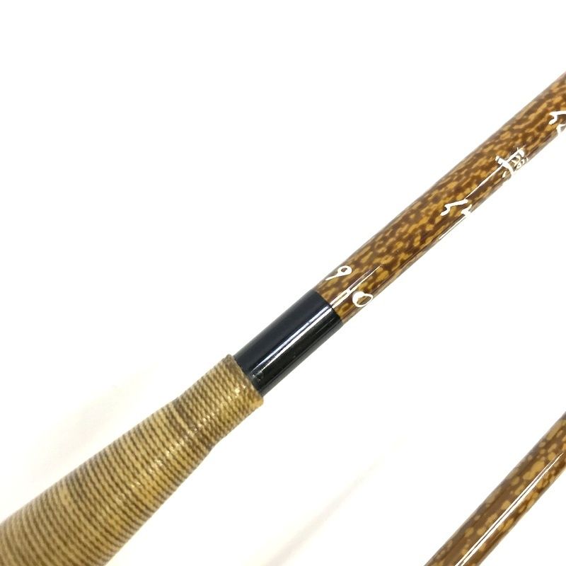 征興 セイコー 紋 九 9 ヘラブナ竿 ヘラ竿 へら竿 釣り竿 釣具
