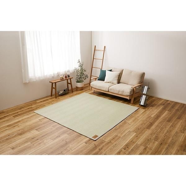 ラグマット 絨毯 約230×230cm グリーン 洗える ヘリンボンラグ 滑り止め付 ホットカーペット 床暖房可 オールシーズン リビング〔代引不可〕