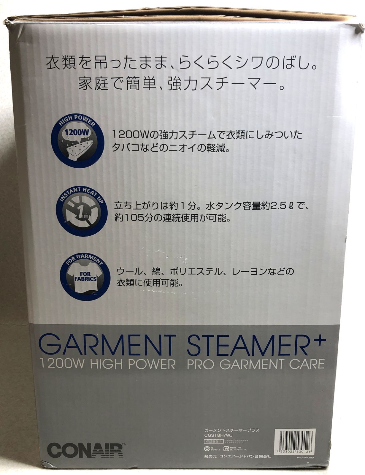 【未使用】CONAIR ガーメントスチーマープラス GS18H/WJ CONAIR ガーメントスチーマープラス GS18H/WJ - メルカリ