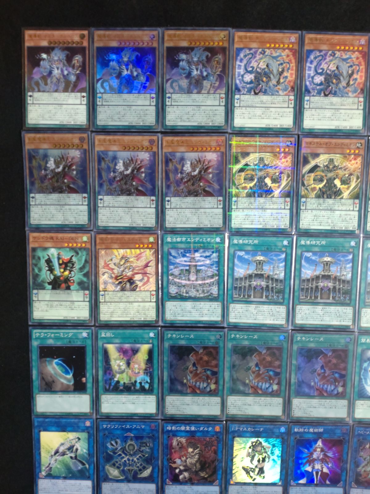 遊戯王【エンディミオン】デッキ スリーブ付. 遊戯王【エンディミオン】デッキ スリーブ付. - メルカリ