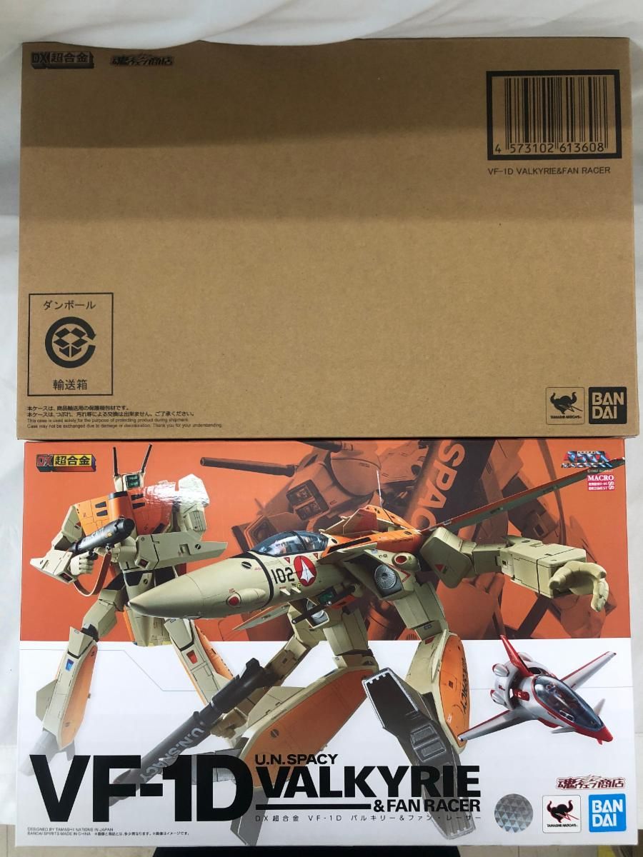 DX超合金 VF-1D バルキリー＆ファン レーサー 超時空要塞マクロス