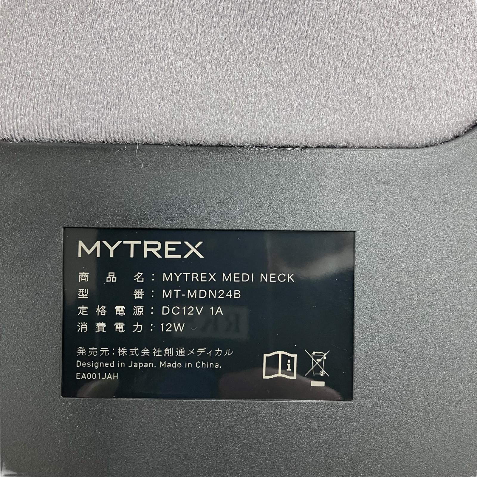 186000 現状品 MYTREX マイトレックス 電動ネックストレッチャー メディネック MT-MDN24B ブラック STEELWINDOWSANDDOORS_COM