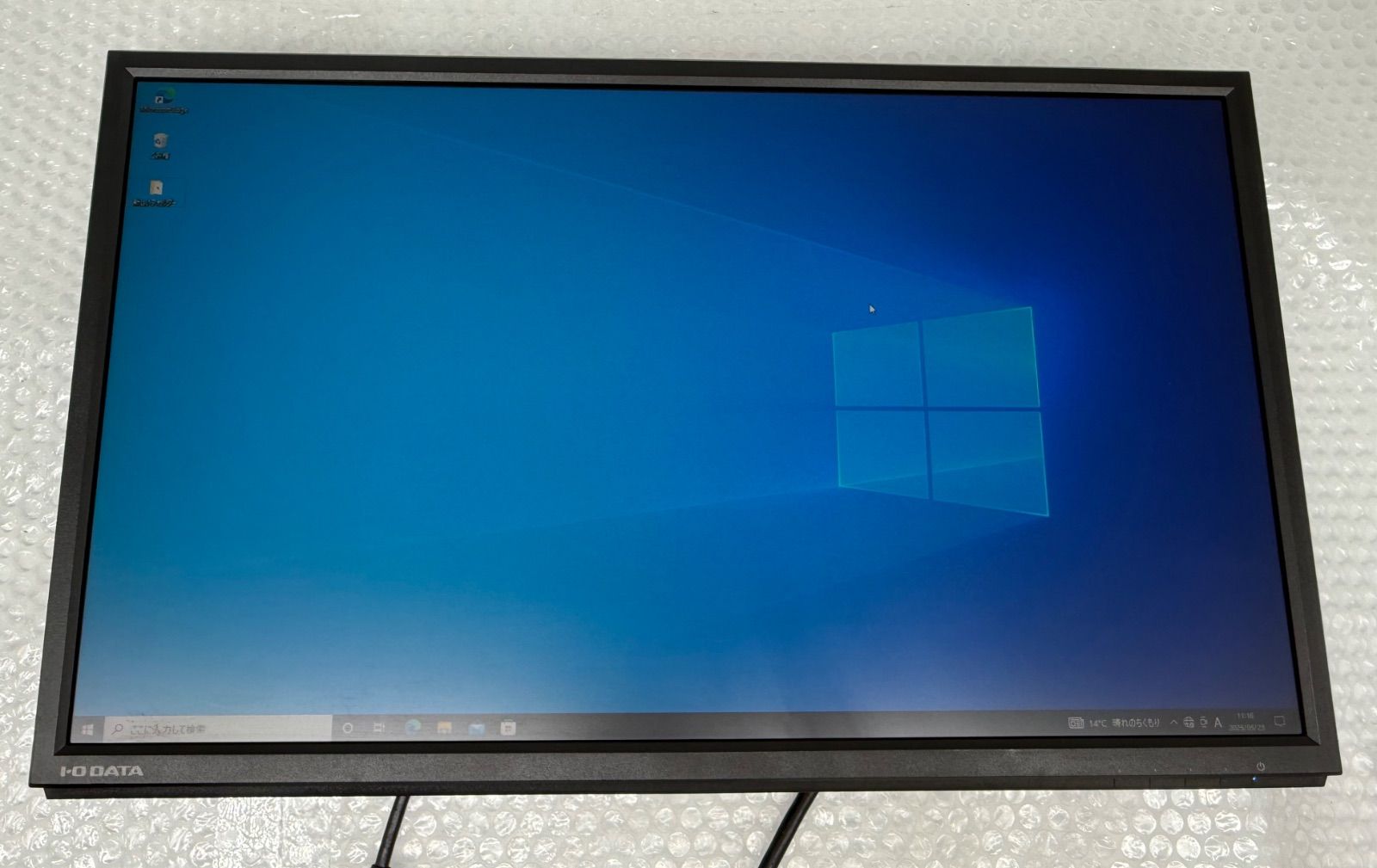 IO DATA LCD-MF224EDB 広視野角 ADSパネル 採用 21.5型 ワイド 液晶