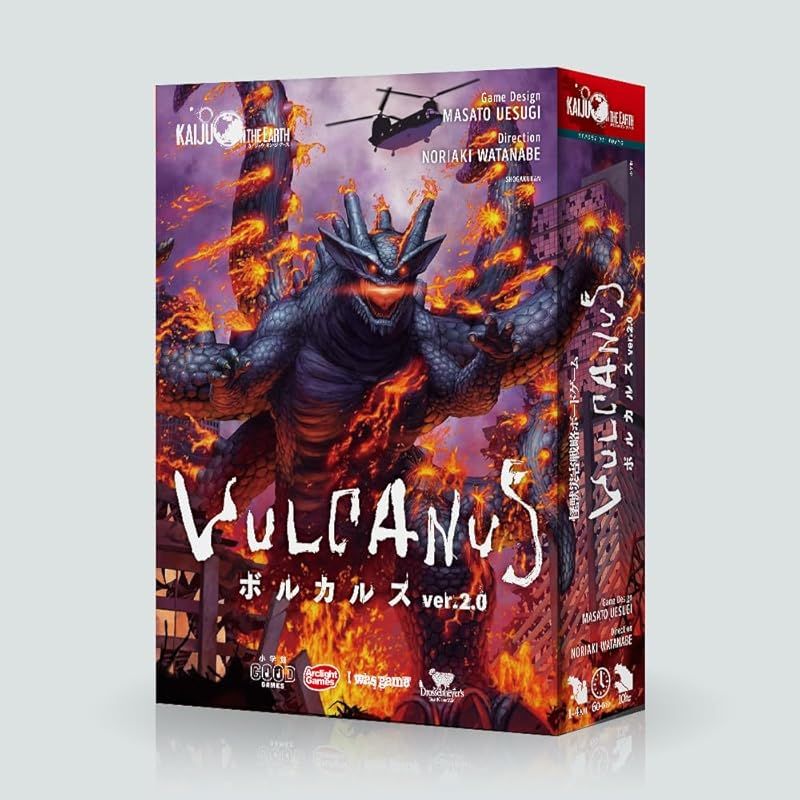 小学館 ボルカルス ver.2.0 Kaiju on the Earthシリーズ 1-4人用 60-80分 10才以上向け ボードゲーム 1