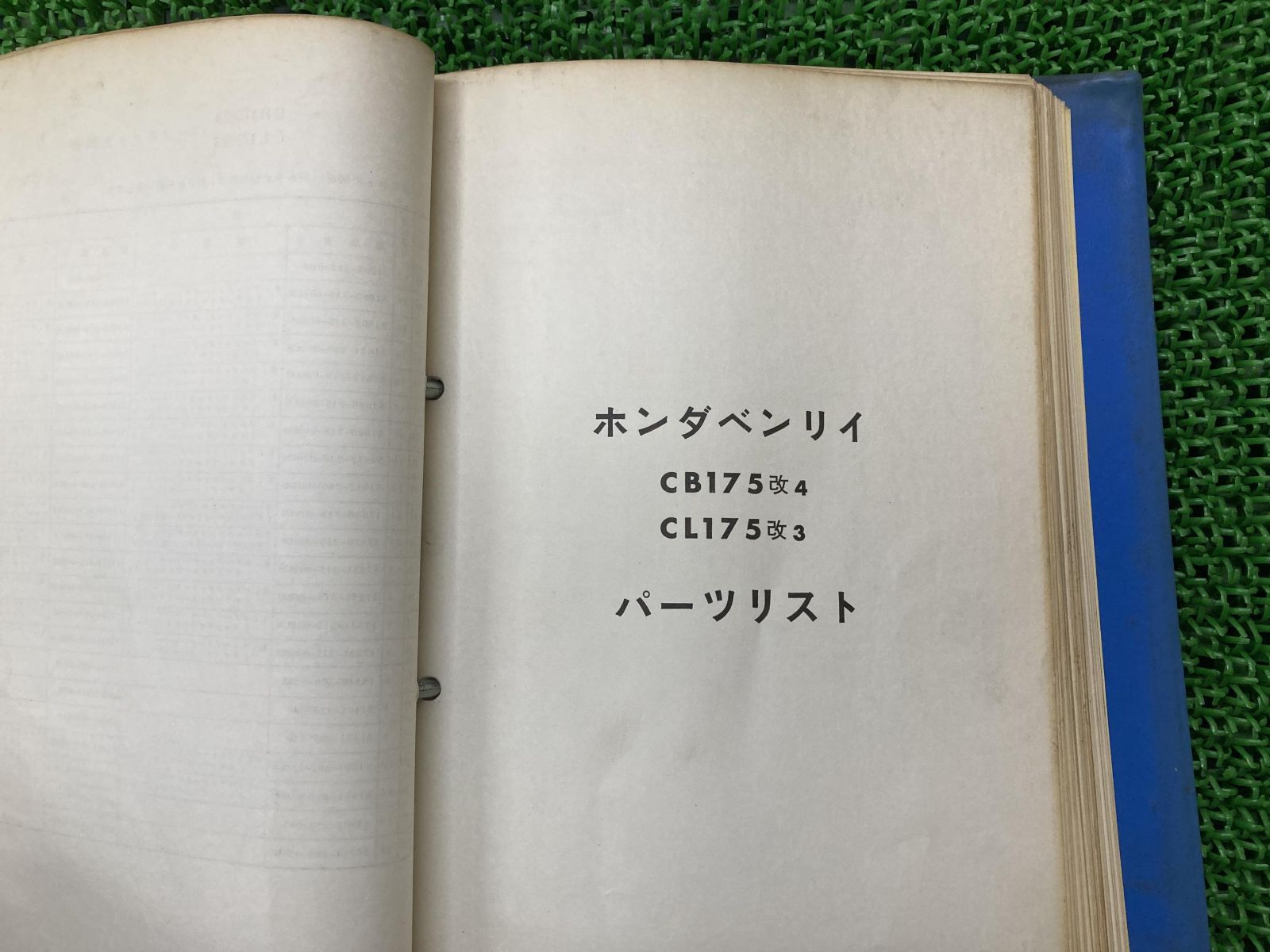 CB135 CL135 パーツリスト ホンダ 正規 バイク 整備書 CB135-1000001 ...