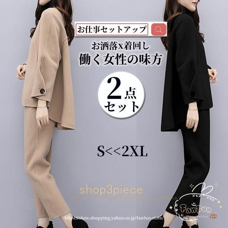 卒業式 服 母 セットアップ レディース 2点セット パンツスーツ フォーマル ゆったり 体型カバー 二次会 セレモニー 大きいサイズ 着痩せ 通勤 30代40代50代 zz1129292121ea13