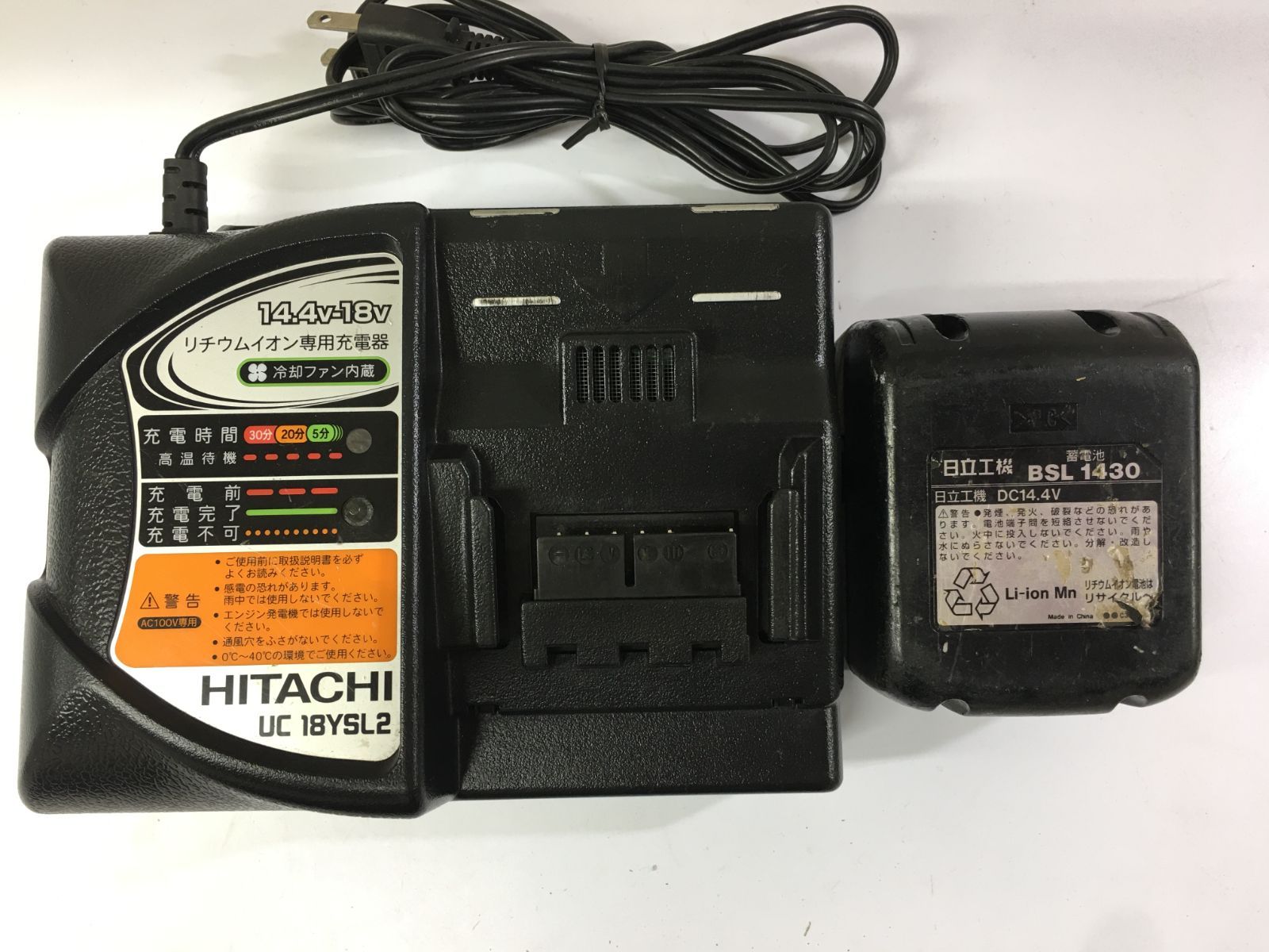 日立工機 14.4V コードレスインパクトレンチ WR14DSHL - メルカリ