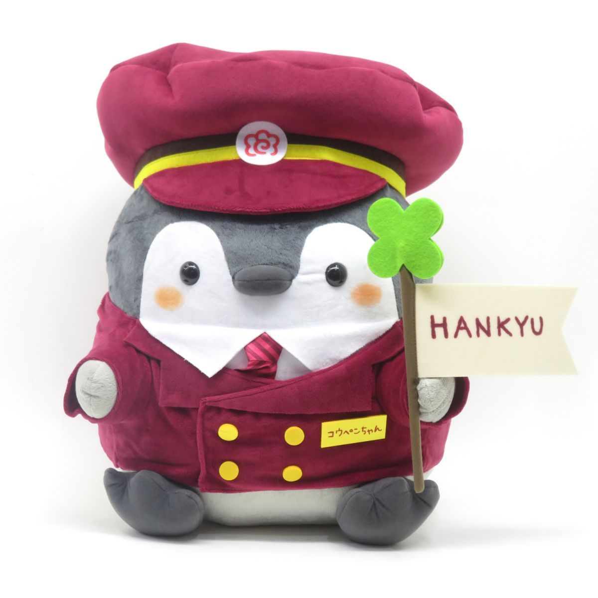 新品未開封　阪急電車「コウペンちゃん号」車掌さんなコウペンちゃんぬいぐるみ(特大 1月18日12時受注開始】「コウペンちゃん号」車掌さんなコウペン