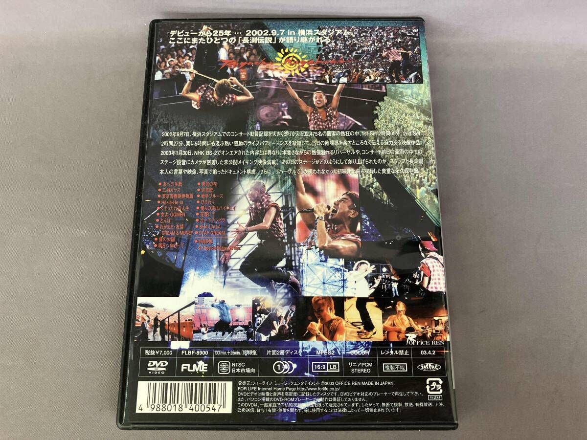 長渕剛/9.7 in 横浜スタジアム LIVE 2002 Amazon.co.jp: 長渕剛 9.7 in 横浜スタジアム LIVE 2002 [DVD