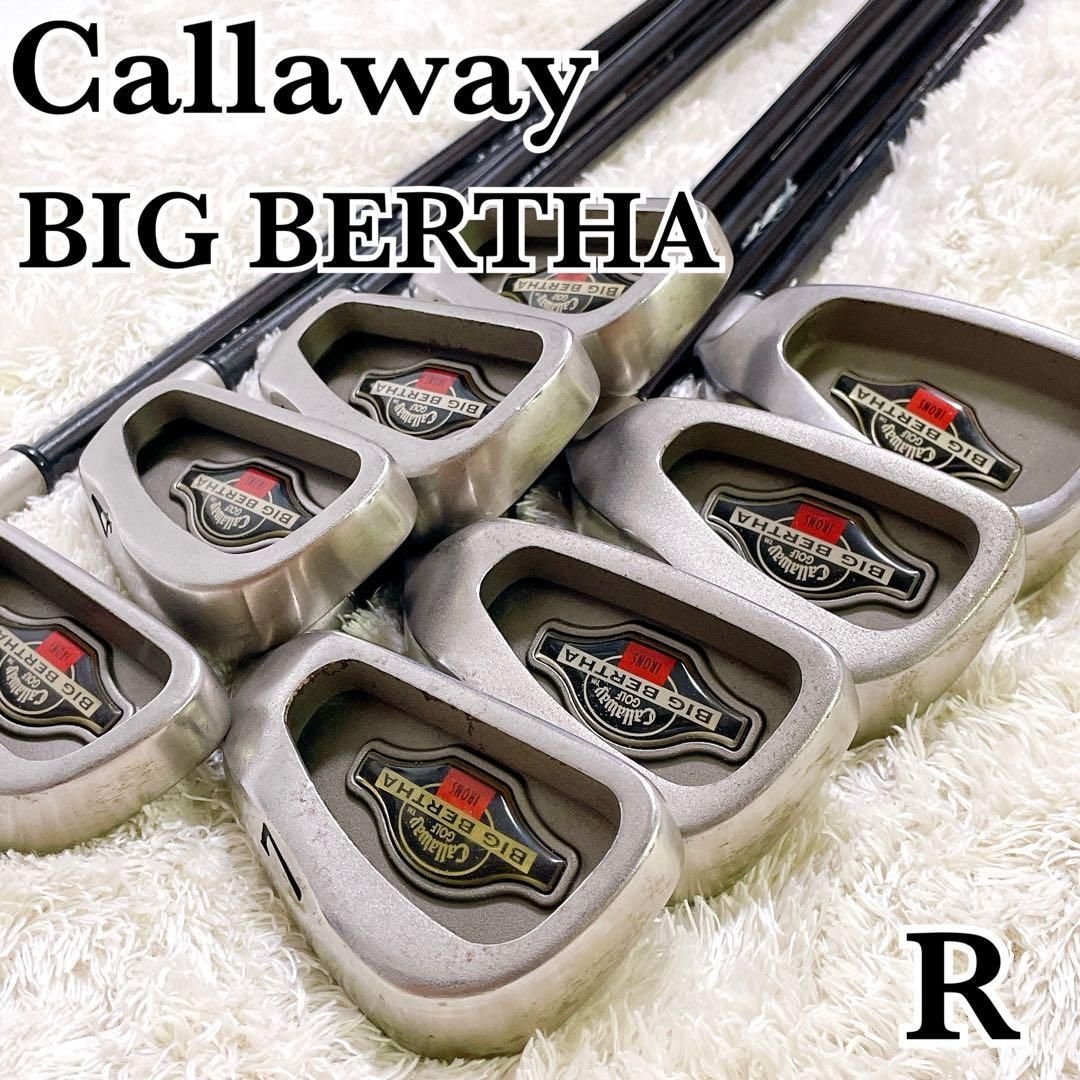 Callaway BIG BERTHA キャロウェイ ビッグバーサ 初代 メンズ アイアンセット 8本 右 R カーボン