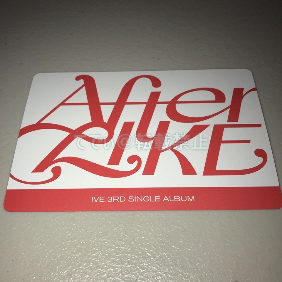 IVE ガウル 直筆サイン「After LIKE」封入カード - メルカリ